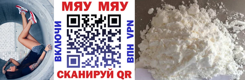 Магазины продажи наркотиков Бугульма ГАШ Марихуана Alpha PVP МЕФ
