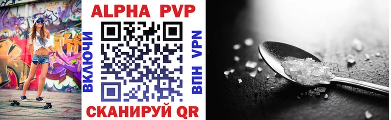 Alpha-PVP кристаллы Бугульма