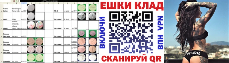 Ecstasy XTC  Бугульма 