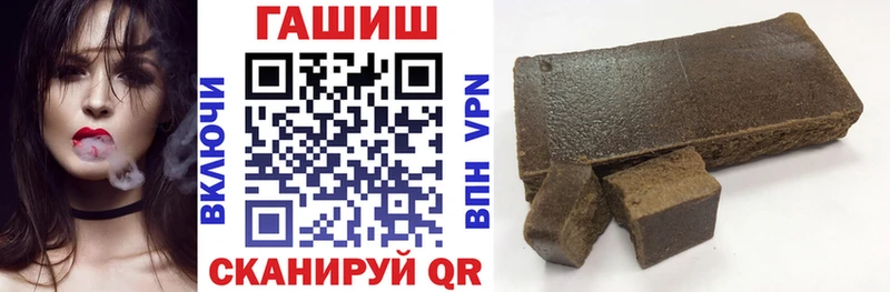 ГАШ убойный Бугульма
