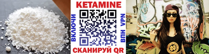 КЕТАМИН VHQ  МЕГА ТОР  Бугульма 