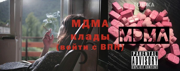 наркотики Балахна