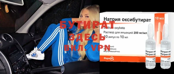 мефедрон Баксан