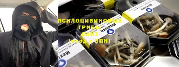 гидра Балабаново