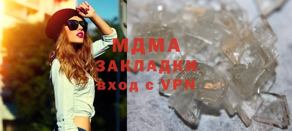 гидра Балабаново