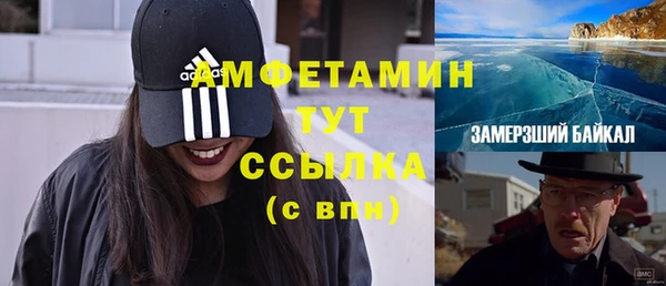 мдма Покровск