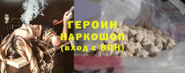 молекула духа Покачи