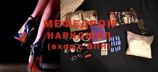 мефедрон Баксан