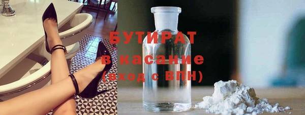гидра Балабаново