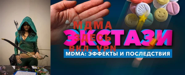 гидра Балабаново