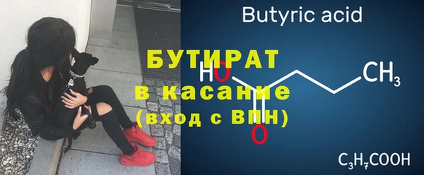 гидра Балабаново