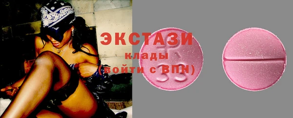 гидра Балабаново