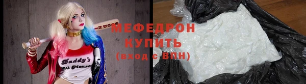гидра Балабаново