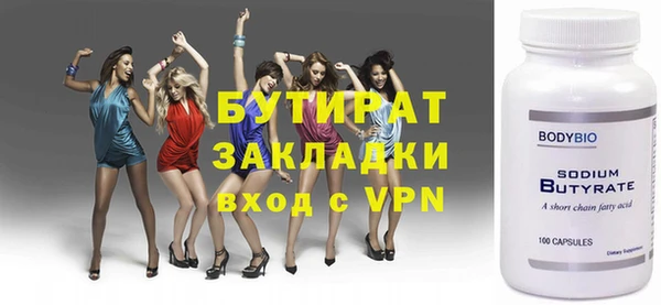 мефедрон Баксан