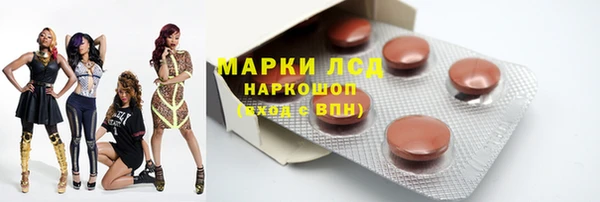 наркотики Балахна