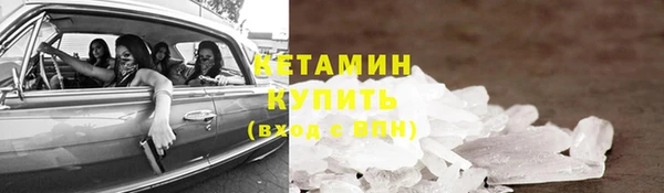 мефедрон Баксан
