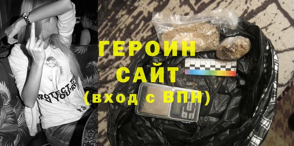 молекула духа Покачи