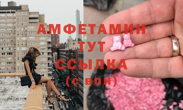 гидра Балабаново