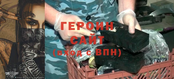 гидра Балабаново