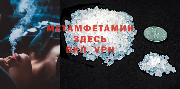гидра Балабаново