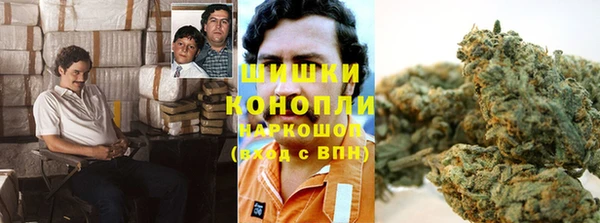 наркотики Балахна