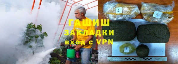 герыч Покров
