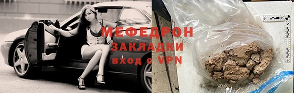 мефедрон Баксан