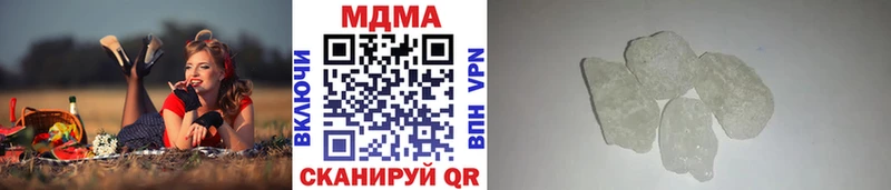 МДМА Molly  Бугульма 