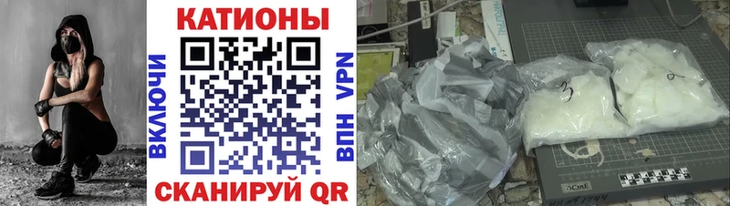 Мефедрон кристаллы  Бугульма 