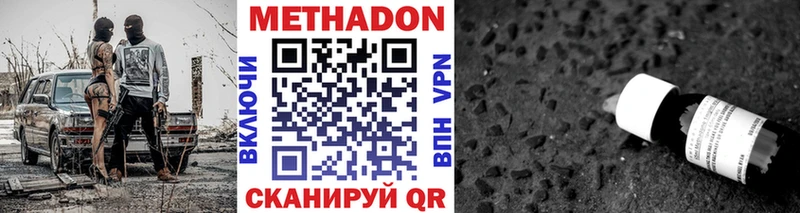 Метадон белоснежный  наркота  блэк спрут   Бугульма 