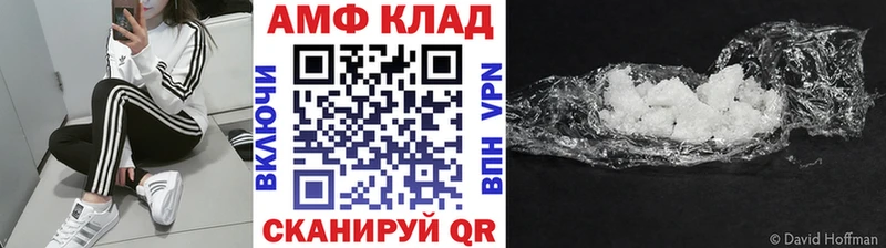 МЕТАМФЕТАМИН кристалл  Бугульма 