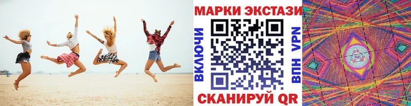 Наркотические марки 1,5мг дарнет шоп Бугульма