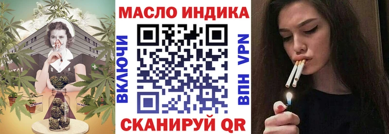 ОМГ ОМГ ссылка  сайты даркнета клад  ТГК гашишное масло  Бугульма 